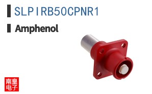 SLPIRB50CPNR1