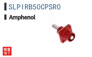 SLPIRB50CPSR0