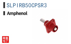 SLPIRB50CPSR3
