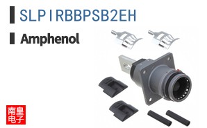 SLPIRBBPSB2EH