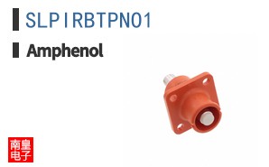 SLPIRBTPNO1