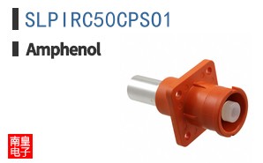 SLPIRC50CPSO1