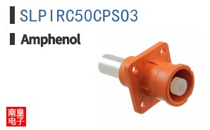 SLPIRC50CPSO3