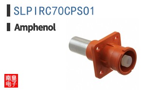 SLPIRC70CPSO1