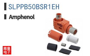 SLPPB50BSR1EH