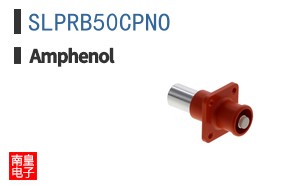 SLPRB50CPNO