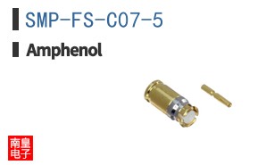 SMP-FS-C07-5