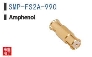 SMP-FS2A-990