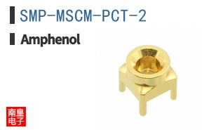 SMP-MSCM-PCT-2