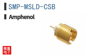 SMP-MSLD-CSB