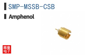 SMP-MSSB-CSB