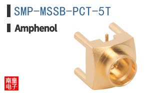 SMP-MSSB-PCT-5T