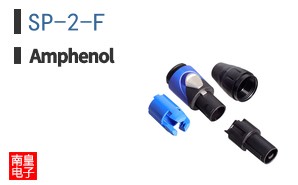 SP-2-F