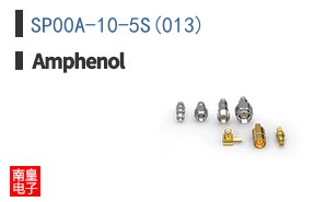 SP00A-10-5S(013)