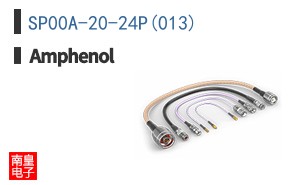 SP00A-20-24P(013)
