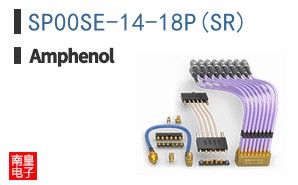 SP00SE-14-18P(SR)