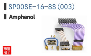 SP00SE-16-8S(003)