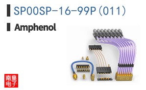 SP00SP-16-99P(011)