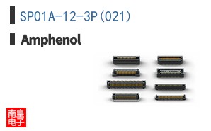 SP01A-12-3P(021)