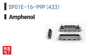SP01E-16-99P(433)
