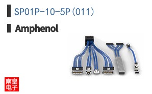 SP01P-10-5P(011)