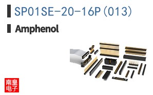 SP01SE-20-16P(013)