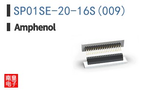 SP01SE-20-16S(009)