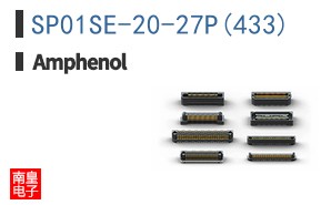 SP01SE-20-27P(433)