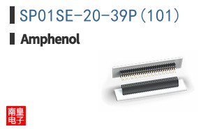 SP01SE-20-39P(101)