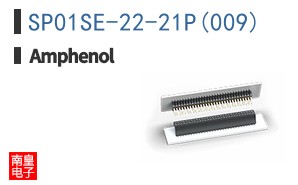 SP01SE-22-21P(009)