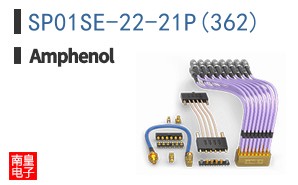 SP01SE-22-21P(362)