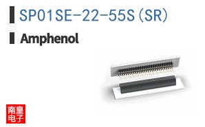 SP01SE-22-55S(SR)