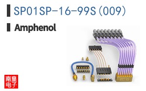 SP01SP-16-99S(009)