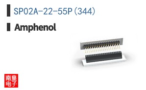 SP02A-22-55P(344)