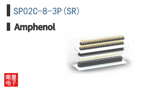 SP02C-8-3P(SR)
