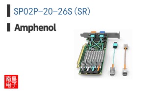 SP02P-20-26S(SR)