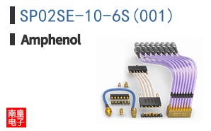 SP02SE-10-6S(001)