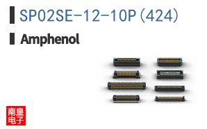 SP02SE-12-10P(424)
