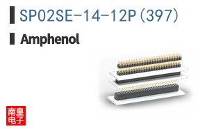 SP02SE-14-12P(397)