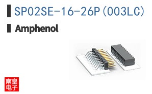 SP02SE-16-26P(003LC)