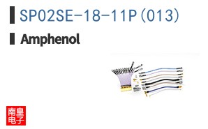 SP02SE-18-11P(013)