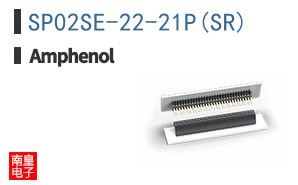 SP02SE-22-21P(SR)