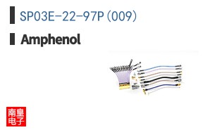 SP03E-22-97P(009)