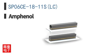 SP06CE-18-11S(LC)