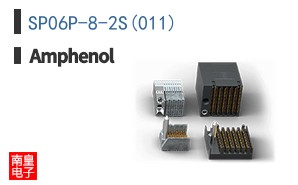 SP06P-8-2S(011)
