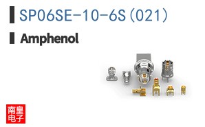 SP06SE-10-6S(021)