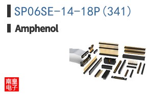 SP06SE-14-18P(341)