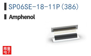 SP06SE-18-11P(386)