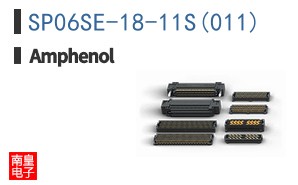 SP06SE-18-11S(011)