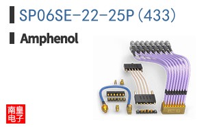 SP06SE-22-25P(433)